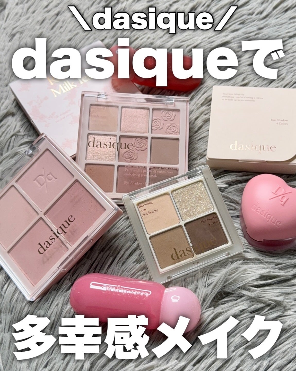 ゆで卵子ちゃん🔰ξ(。◕ˇ◊ˇ◕。)ξ on LIPS 「.メガ割りで絶対GETすべし!🥚🐣/...˒˒꒰ঌ┈┈┈┈┈┈..」(1枚目)