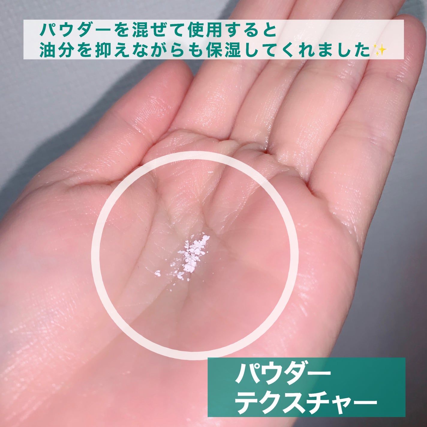 ジンクテカBセラムセット/BRING GREEN/スキンケアキットを使ったクチコミ(5枚目)