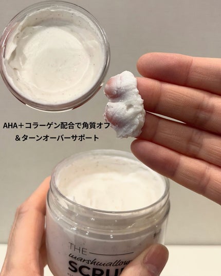 BnD マシュマロ コラーゲン AHA スクラブ /BnD/ボディスクラブを使ったクチコミ(3枚目)