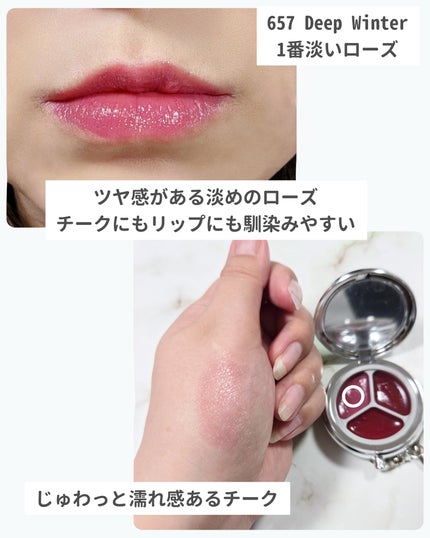 グローイングタイムトゥーキスアンドブラッシュ/Dinto/口紅を使ったクチコミ(3枚目)