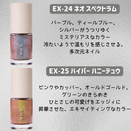 RMK ネイルラッカー/RMK/マニキュアを使ったクチコミ(3枚目)
