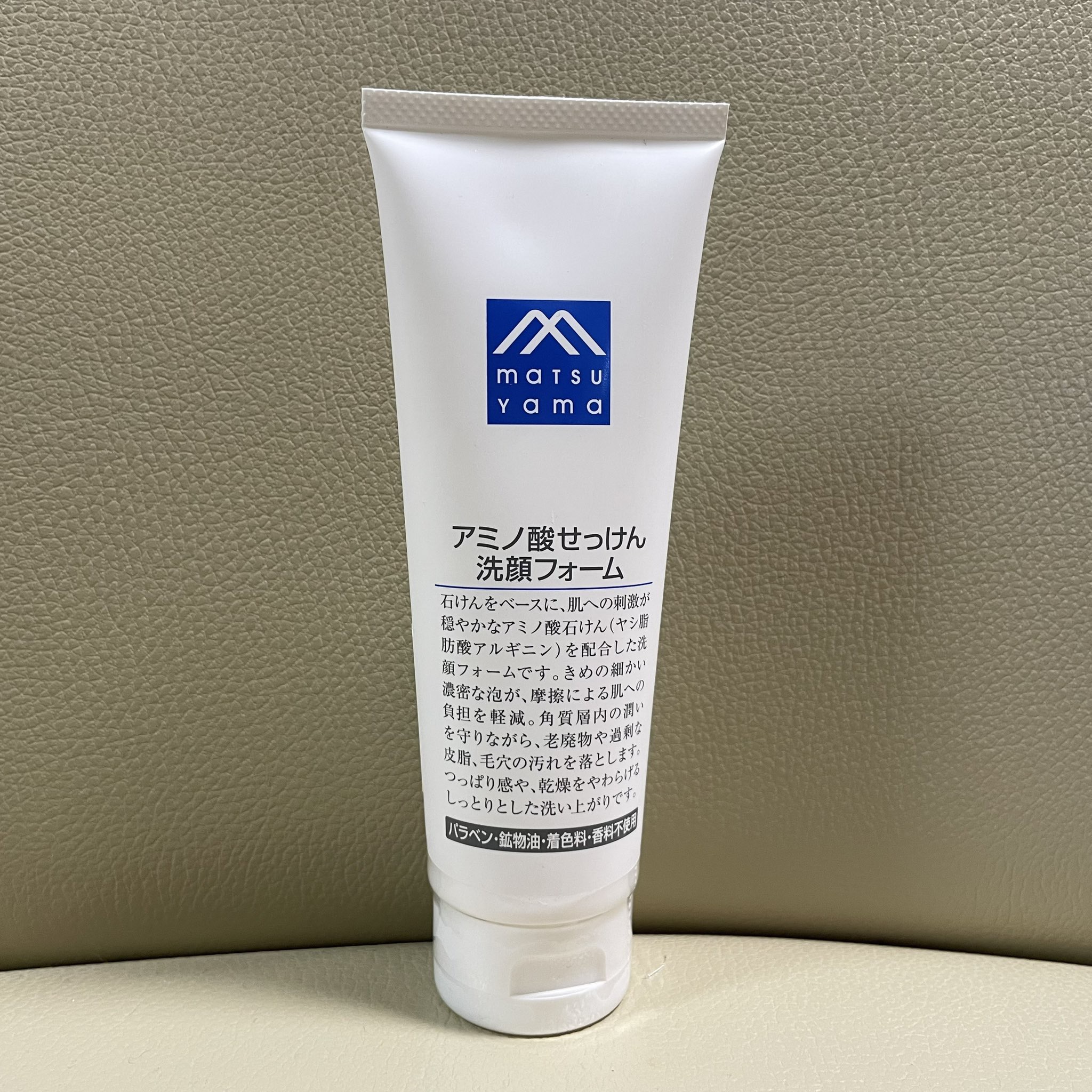 松山油脂 アミノ酸せっけん洗顔フォームのクチコミ「テクスチャは硬めですが肌が潤います..」（1枚目）