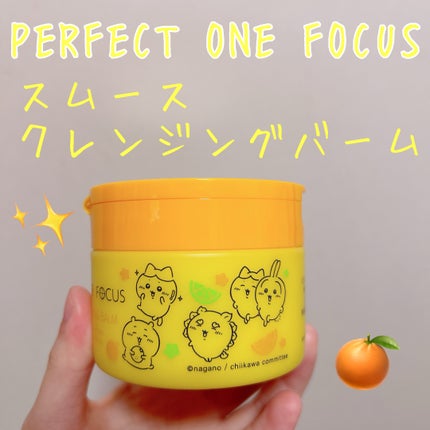 スムースクレンジングバーム ちいかわ限定デザイン/PERFECT ONE FOCUS/クレンジングバームの画像