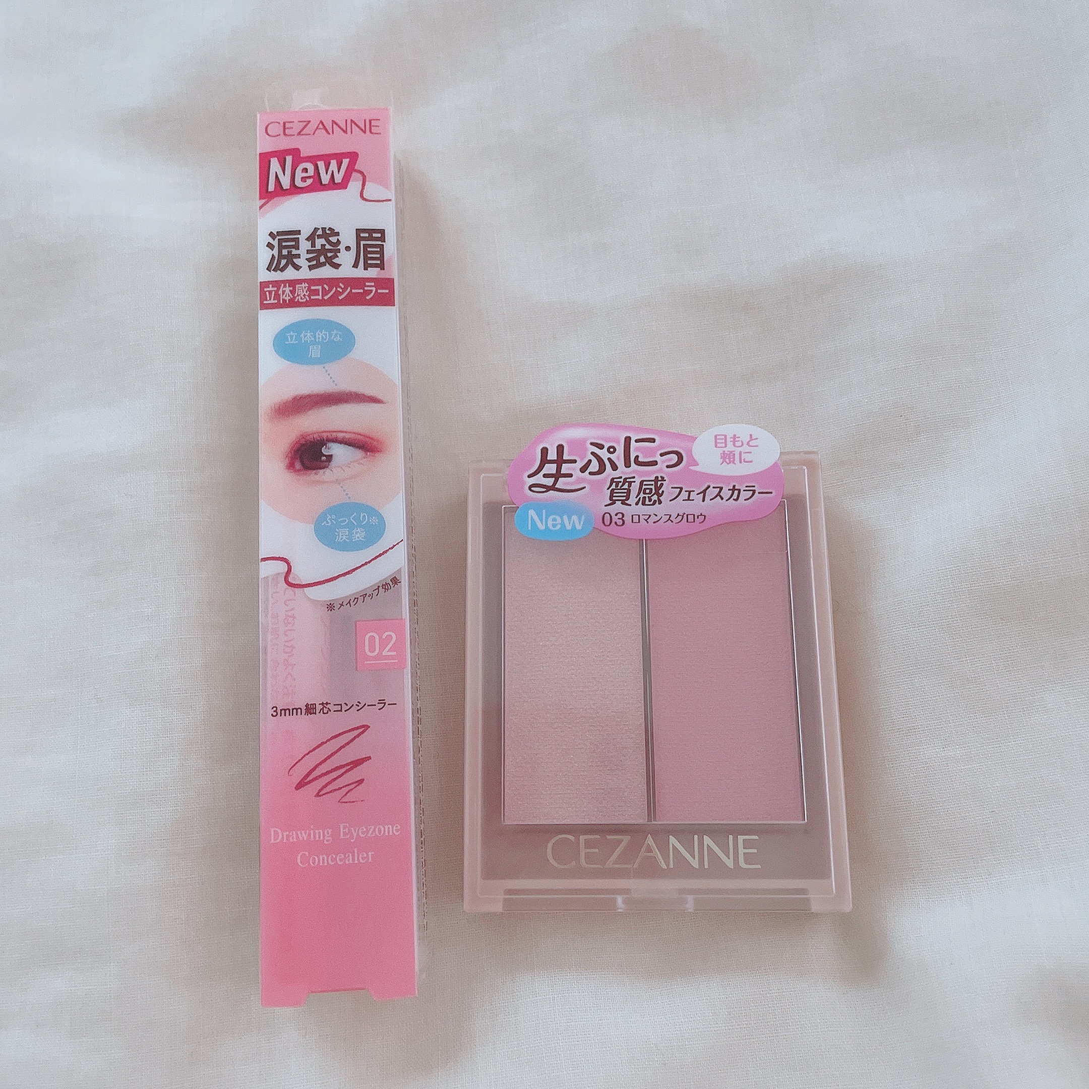 描くアイゾーンコンシーラー/CEZANNE/ペンシルコンシーラーを使ったクチコミ（1枚目）