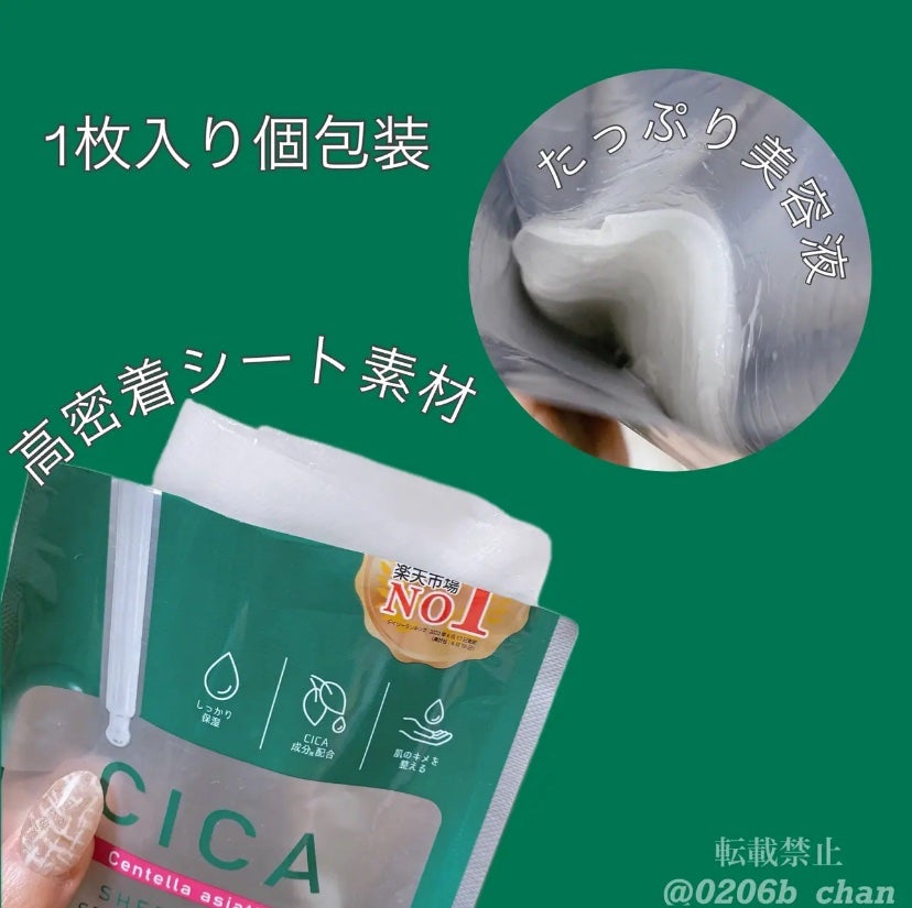 びーちゃん🍓⸝⸝꙳ on LIPS 「垢抜け情報▶︎▶︎@0206b_chan.............」(2枚目)