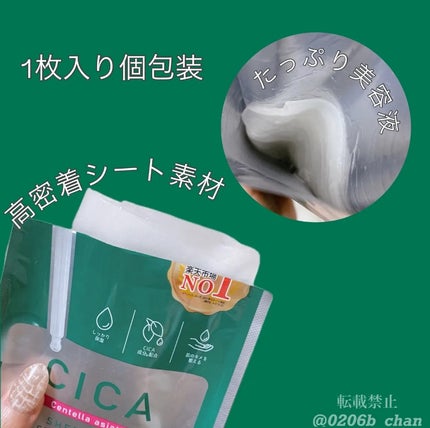 びーちゃん🍓⸝⸝꙳ on LIPS 「垢抜け情報▶︎▶︎@0206b_chan.............」(2枚目)