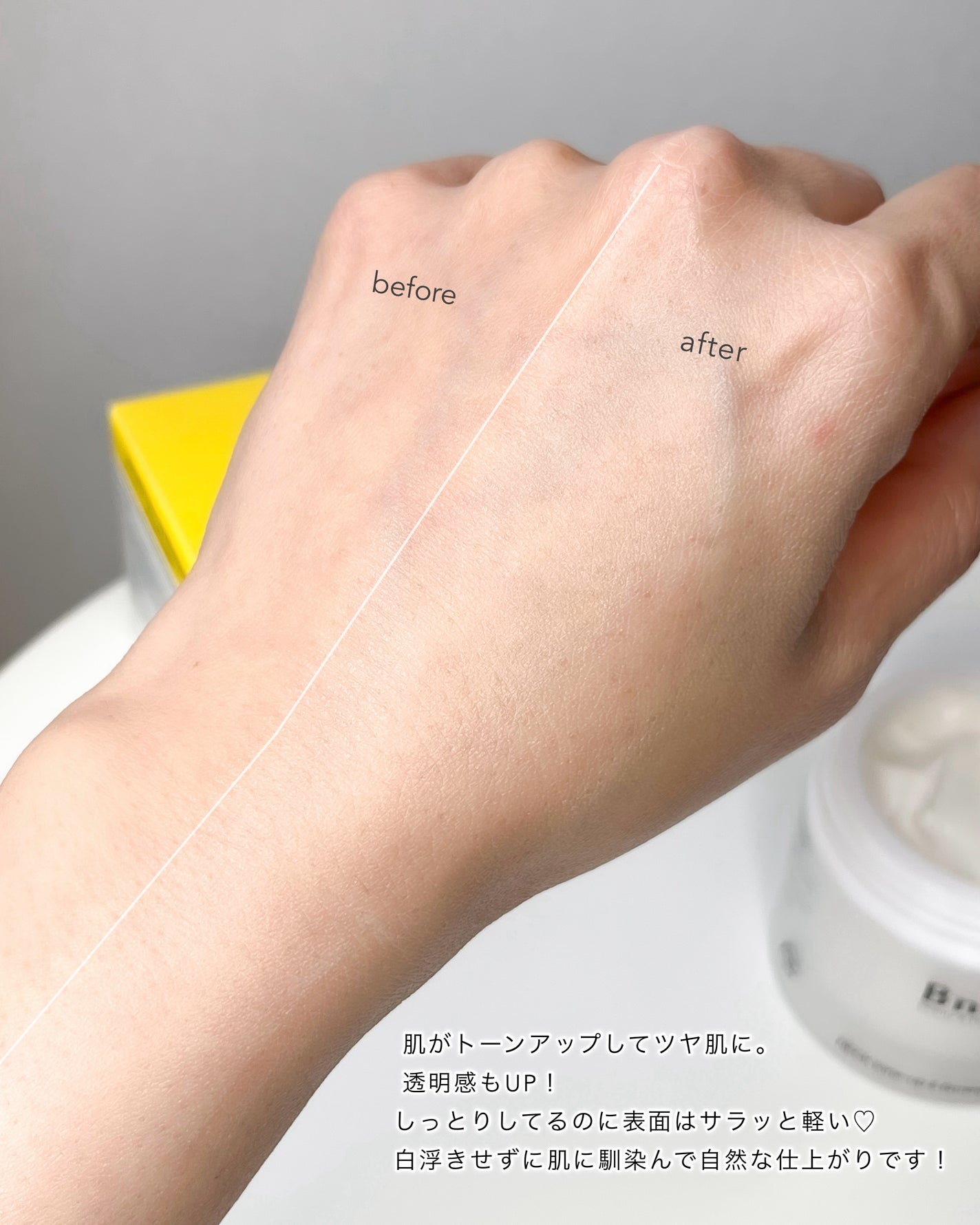 BnD ネックアイロン トーンアップ クリーム/BnD/ネック・デコルテケアを使ったクチコミ(4枚目)