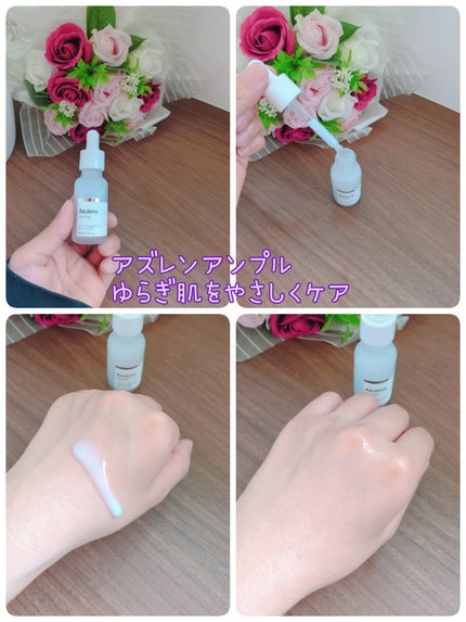 ビタミンB12アンプル/The Potions/美容液を使ったクチコミ(5枚目)