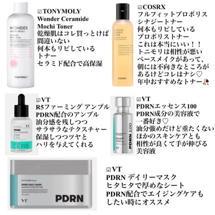 Wonder Ceramide Mochi Toner(トニーモリーワンダーCモチトナー)/TONYMOLY/化粧水を使ったクチコミ(2枚目)