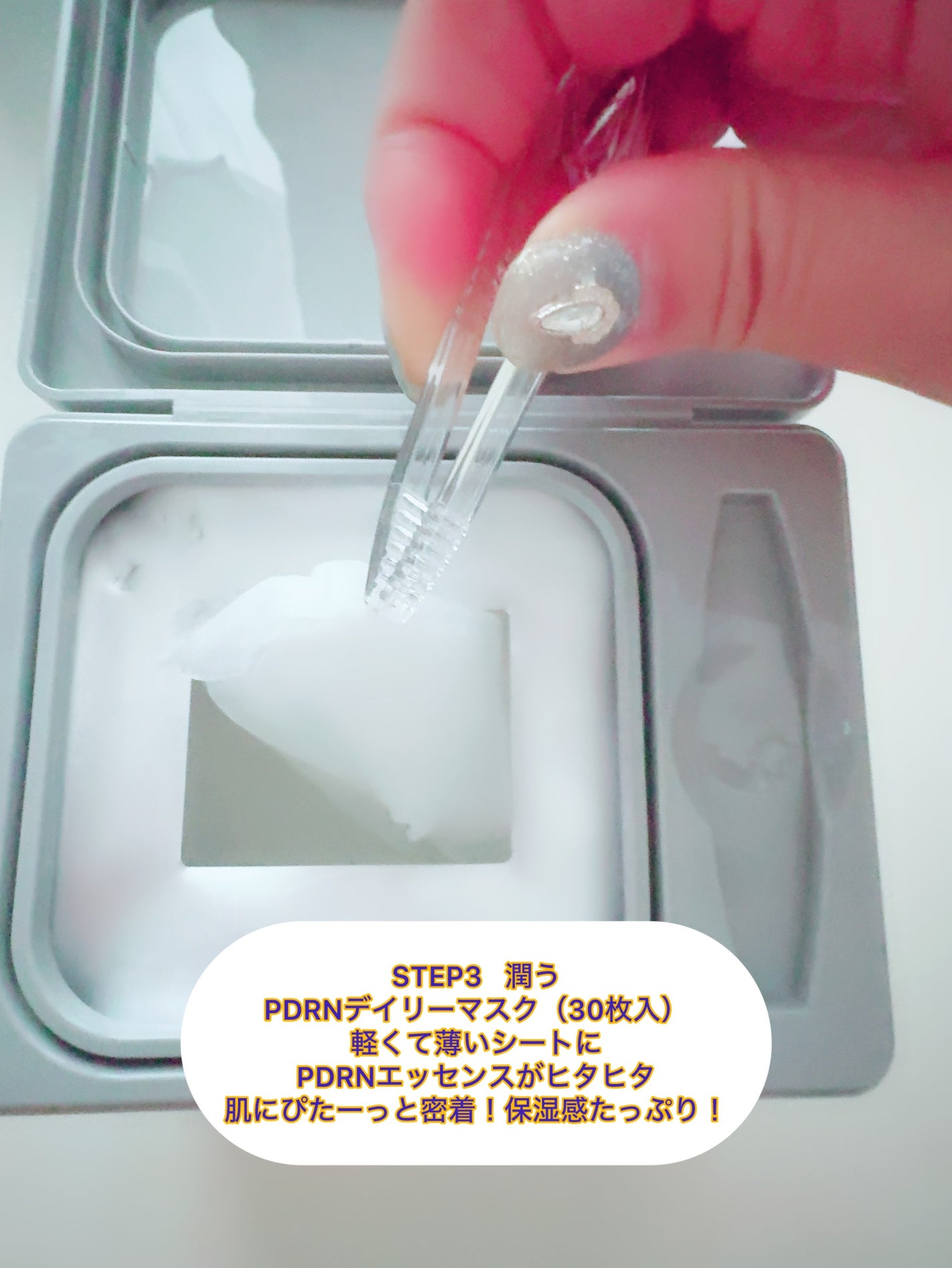 bika❤️フォロバ100 on LIPS 「来たぞ、#メガ割!✨前から気になってたVTのPDRNコラボセッ..」(4枚目)