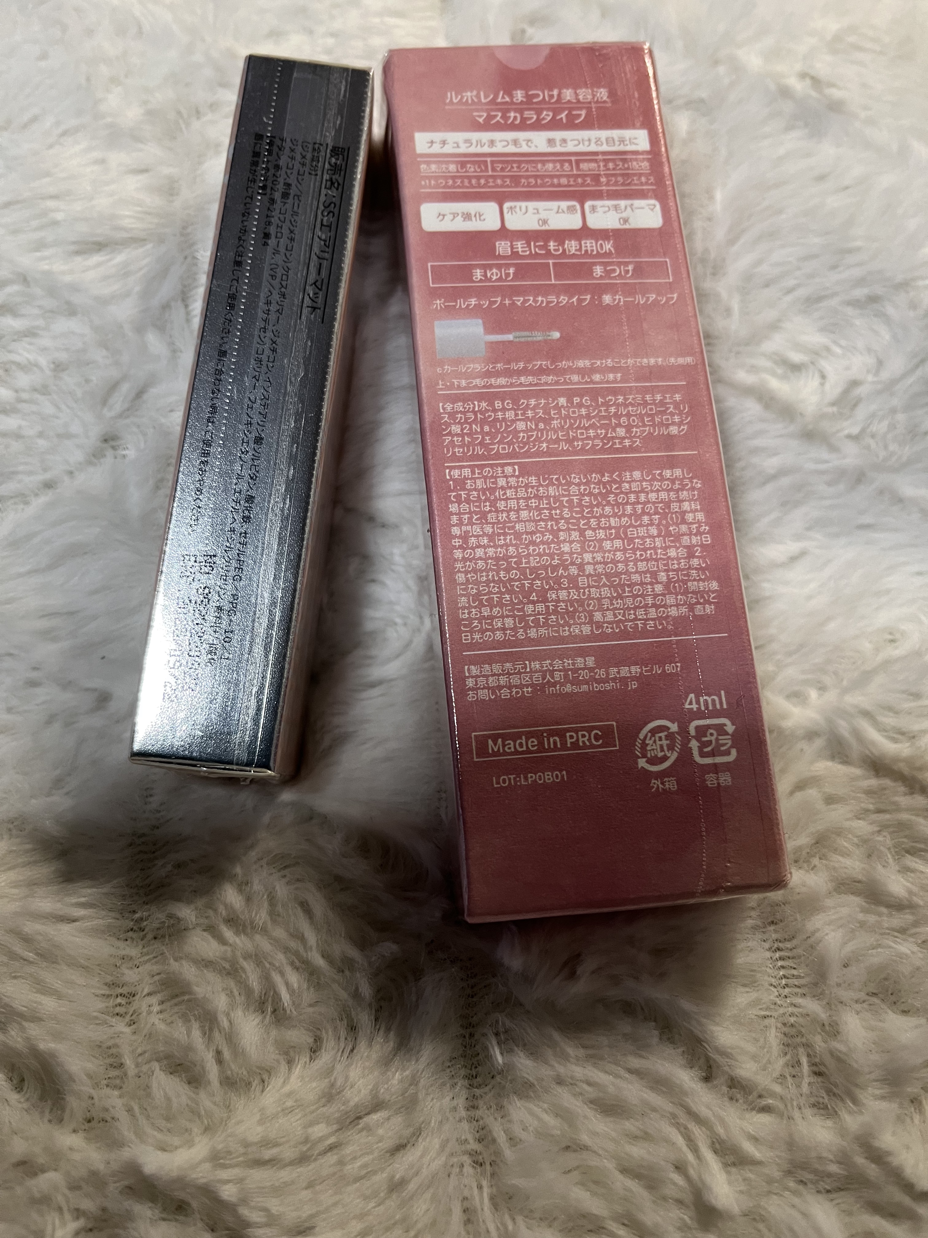 マットリップ/LEPOREM/口紅を使ったクチコミ（2枚目）