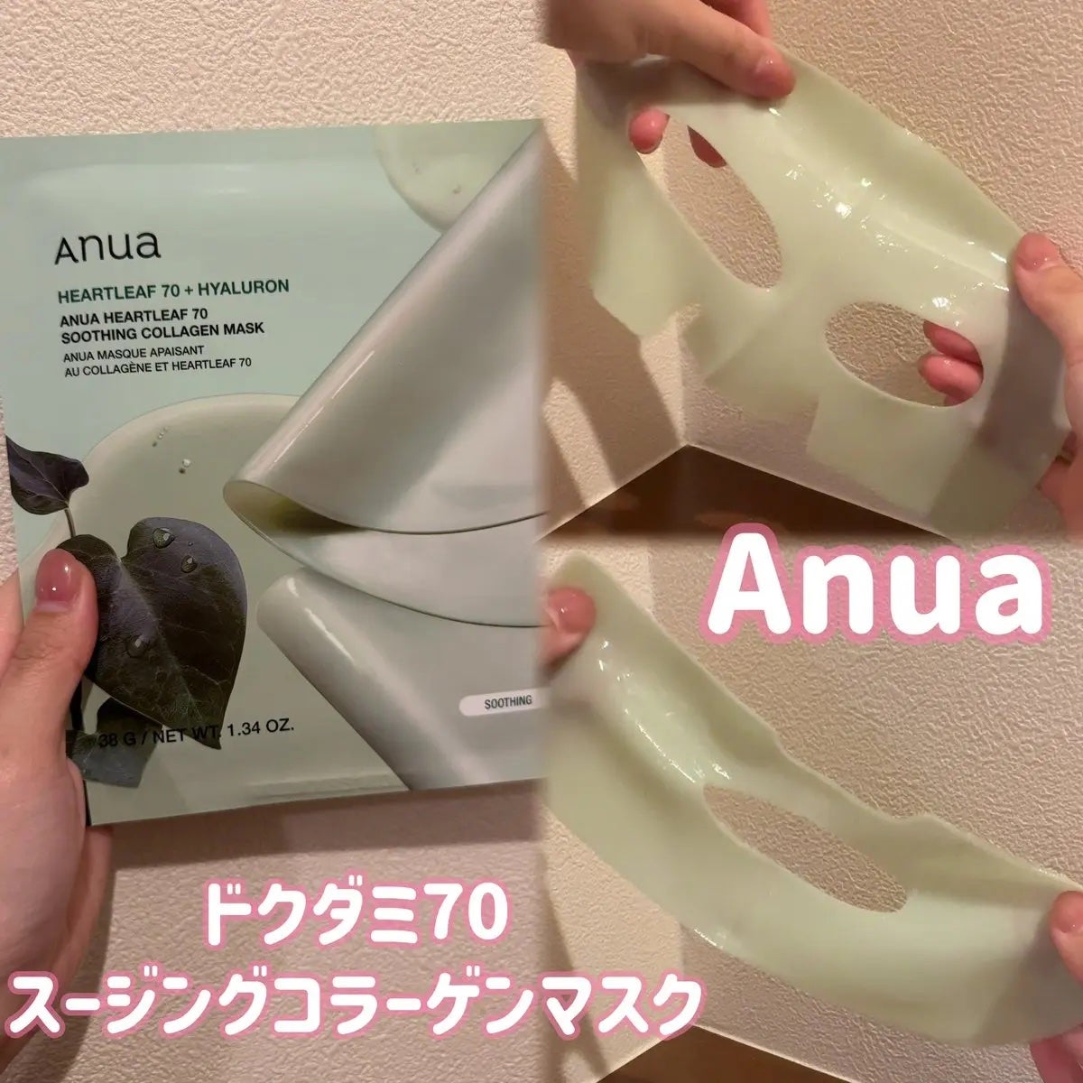 桃70ナイアシンコラーゲンフェイスパック/Anua/シートマスク・パックを使ったクチコミ(2枚目)
