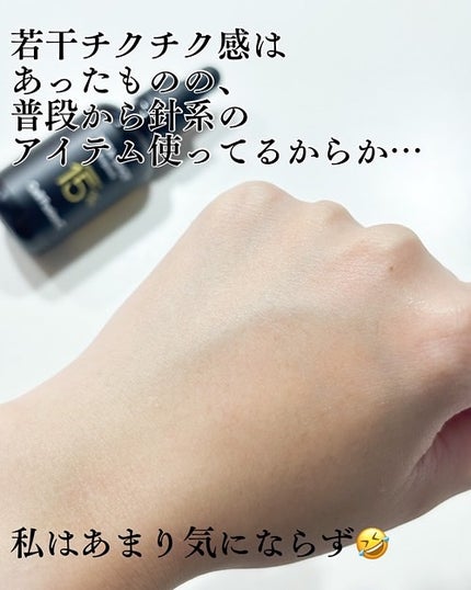 トーニングC ビタショットアンプル/Cell Fusion C(セルフュージョンシー)/美容液を使ったクチコミ(4枚目)