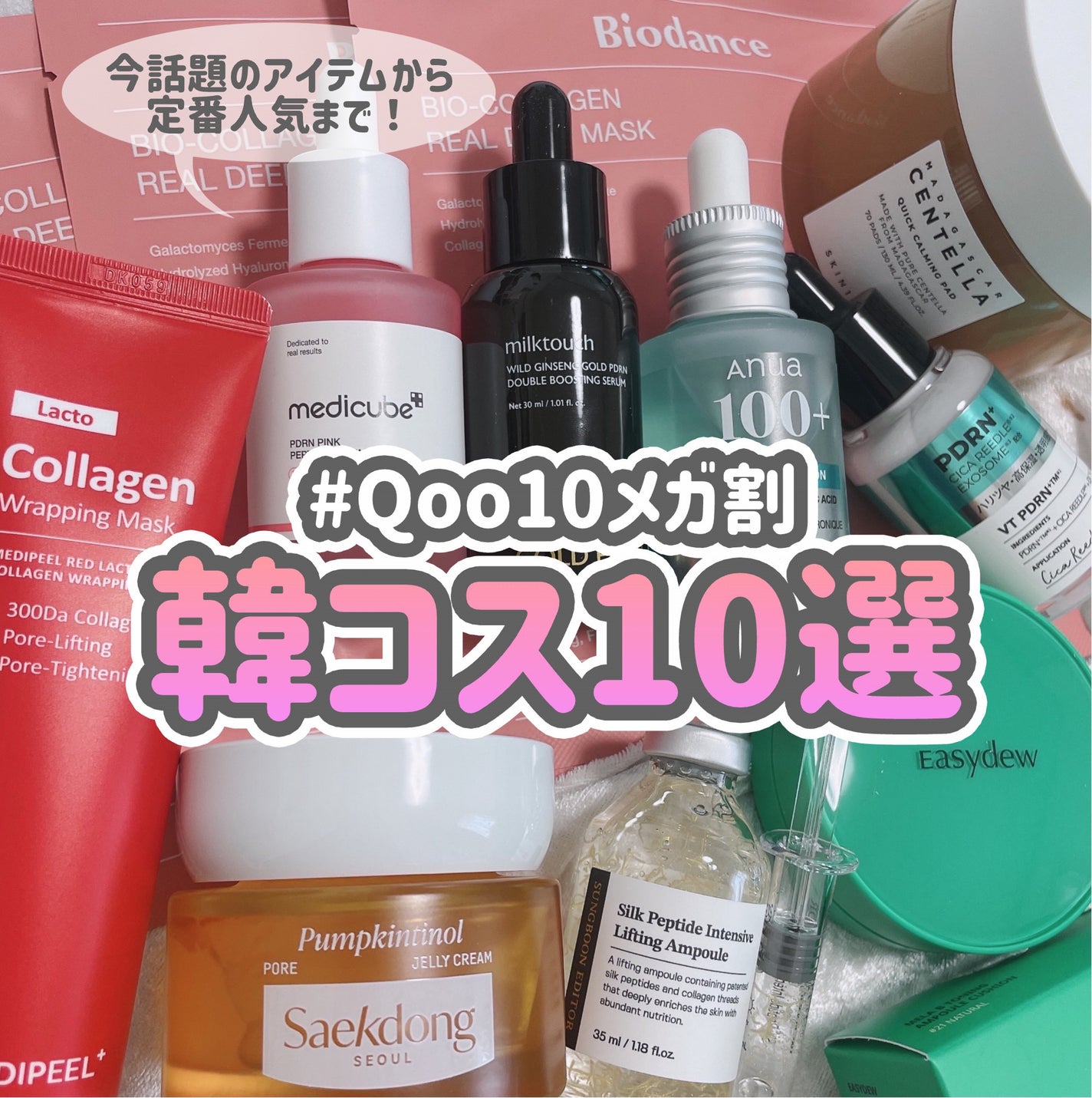 センテラ クイックカーミングパッド/SKIN1004/トナーパッドを使ったクチコミ(1枚目)