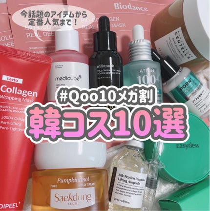 センテラ クイックカーミングパッド/SKIN1004/トナーパッドを使ったクチコミ(1枚目)