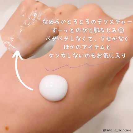 ハトムギ浸透乳液(ナチュリエ スキンコンディショニングミルク)/ナチュリエ/乳液を使ったクチコミ(2枚目)
