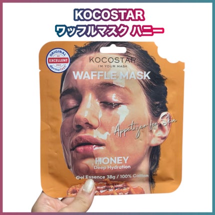 ハニー ワッフルマスク/KOCOSTAR(ココスター)/シートマスク・パックを使ったクチコミ(1枚目)