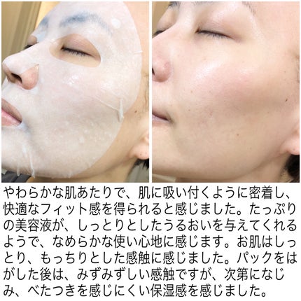 ヒソップモチパック/アレンシア/洗い流すパック・マスクを使ったクチコミ(4枚目)