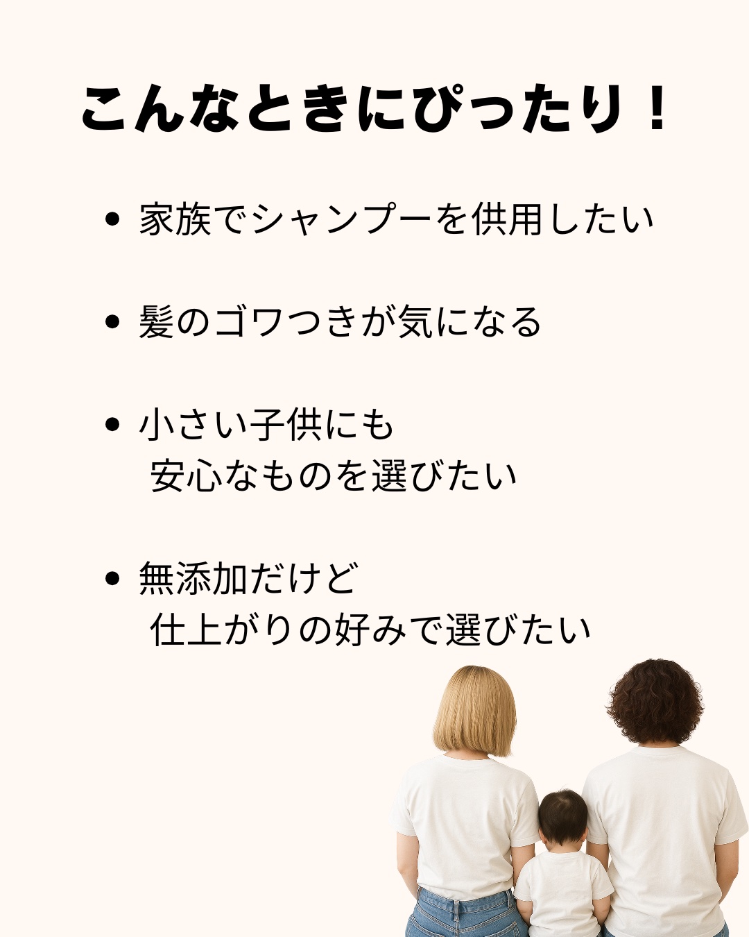 シャンプー／トリートメント ＜うるおいケア＞/カウブランド無添加/市販シャンプーを使ったクチコミ（2枚目）
