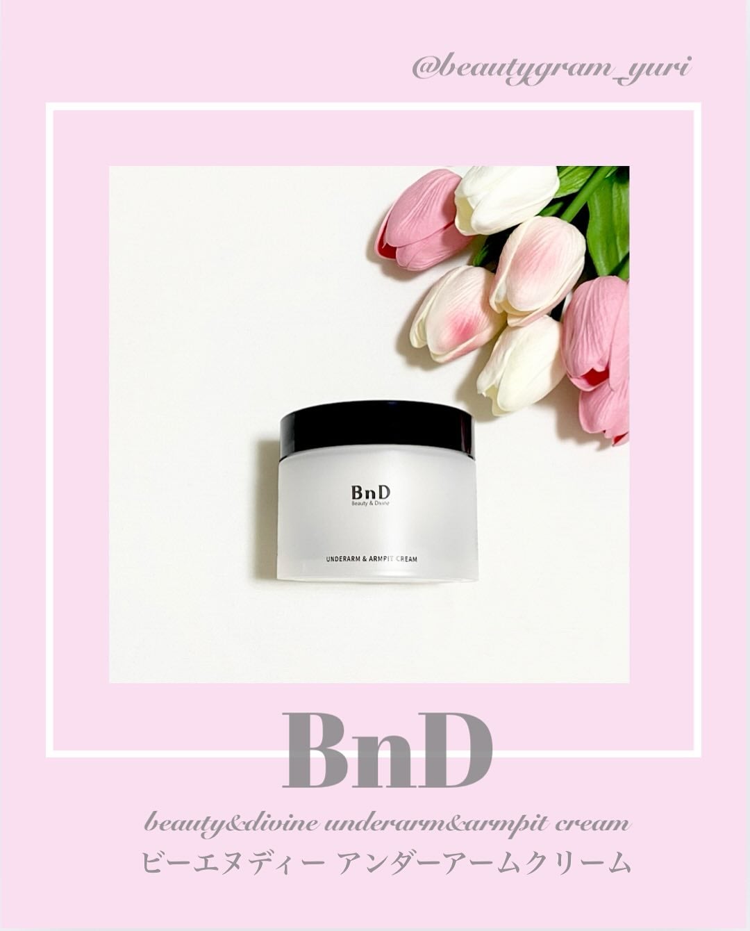 BnDã¢ã³ããŒã¢ãŒã ã¯ãªãŒã (ããã£ã¯ãªãŒã )/BnD/ããªã±ãŒããŸãŒã³ã±ã¢ã䜿ã£ãã¯ãã³ãïŒ1æç®ïŒ