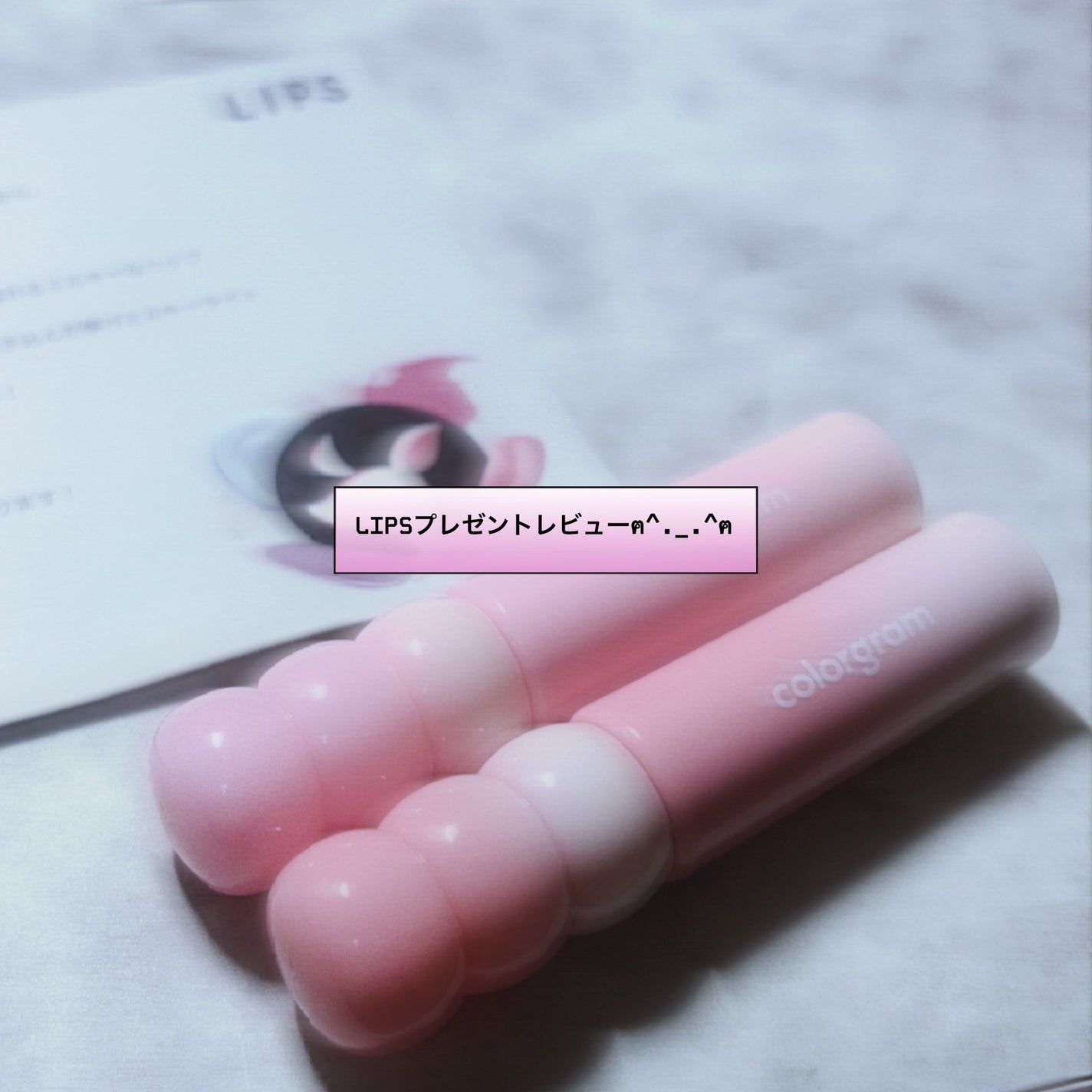 タンフルグラスティントミルク/Colorgram/リップティントを使ったクチコミ(1枚目)