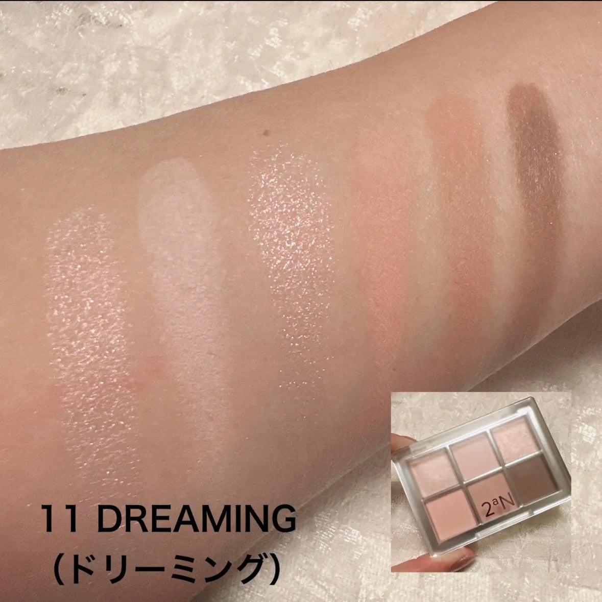 ベターミーアイパレット/2aN/マルチパレットを使ったクチコミ(9枚目)