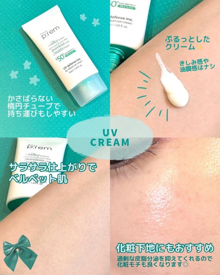 セーフミー リリーフモイスチャー クレンジングミルク /make prem/ミルククレンジングを使ったクチコミ(5枚目)