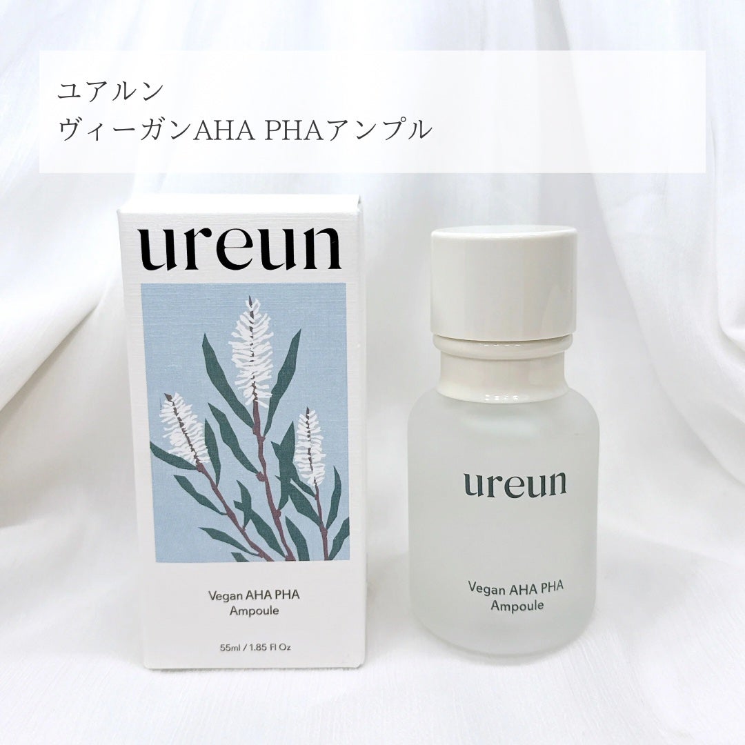 ヴィーガンAHA PHA アンプル/ureun/美容液を使ったクチコミ(2枚目)