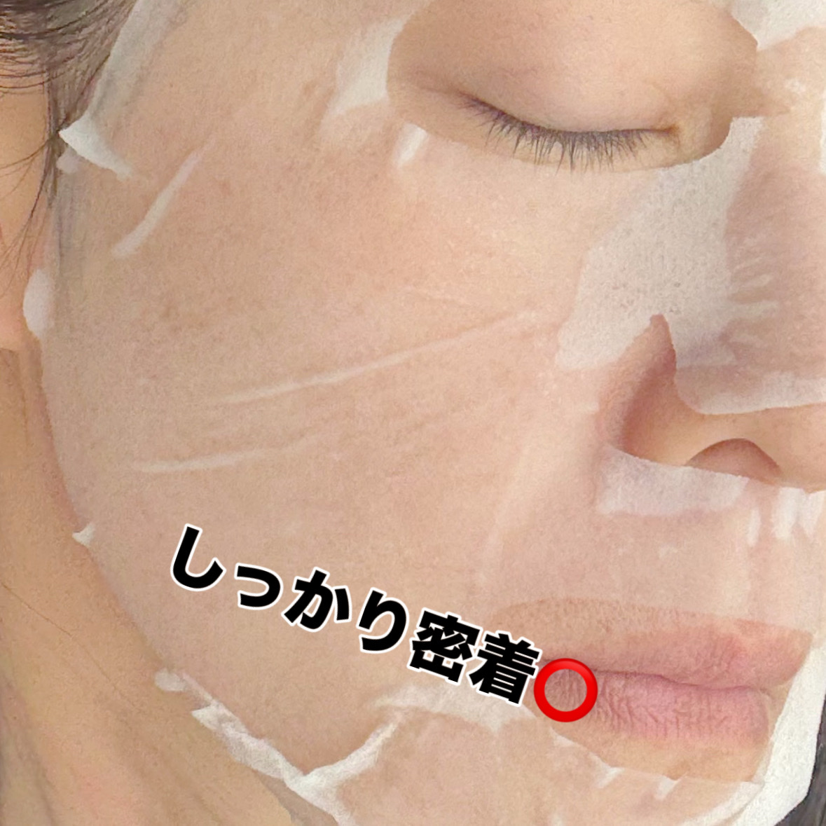 PDRNデイリースペシャルマスク/Milk Touch/シートマスク・パックを使ったクチコミ（3枚目）