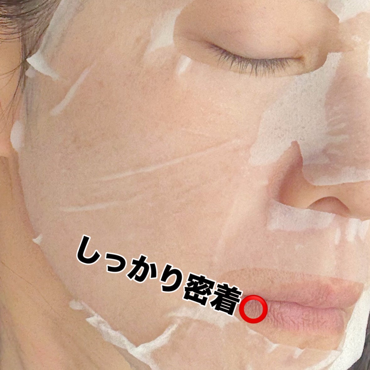 PDRNデイリースペシャルマスク/Milk Touch/シートマスク・パックを使ったクチコミ(3枚目)