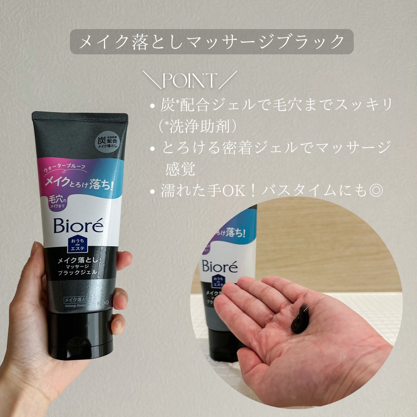 おうちdeエステ 肌をなめらかにする マッサージ洗顔ジェル/ビオレ/その他洗顔料を使ったクチコミ(3枚目)