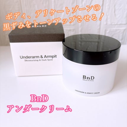 BnDアンダーアームクリーム(ボディクリーム)/BnD/デリケートゾーンケアを使ったクチコミ(1枚目)