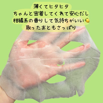 シカバイタル マスク/VT/シートマスク・パックを使ったクチコミ(4枚目)