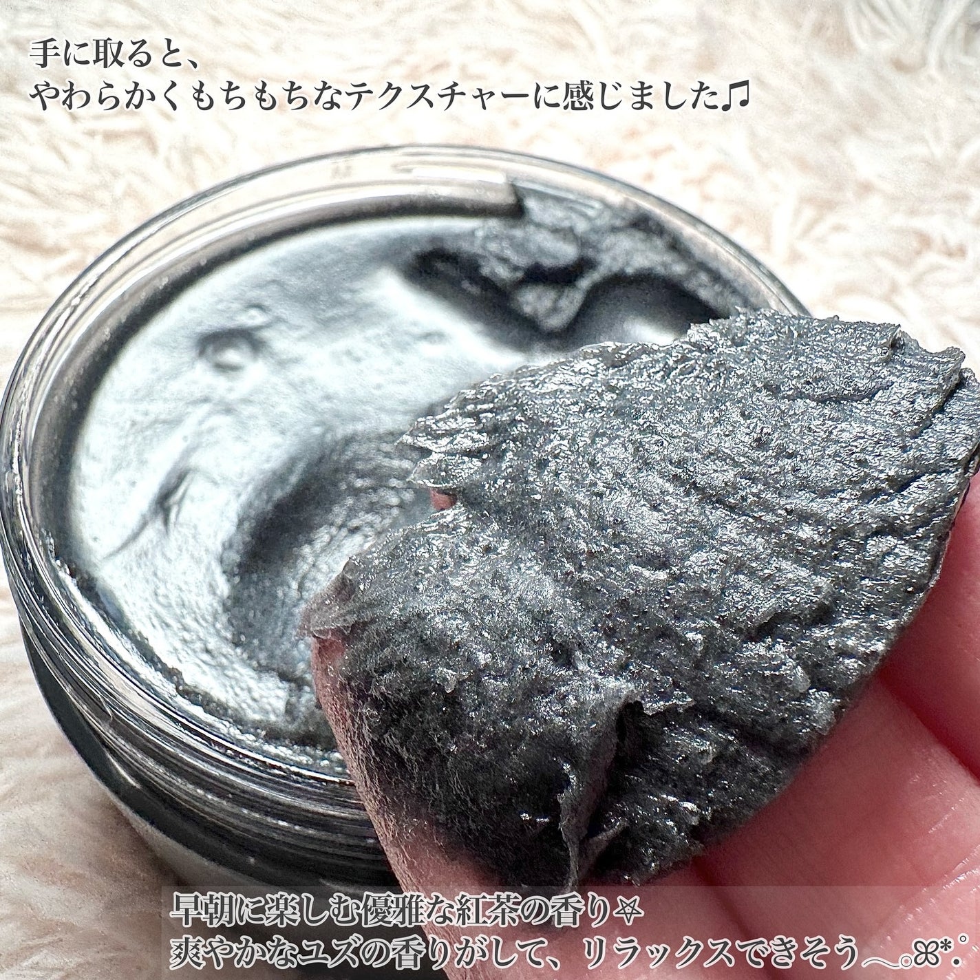 フレッシュクラウドスクラブ ブラックティー&ユズ/アレンシア/スクラブ・ゴマージュを使ったクチコミ(3枚目)