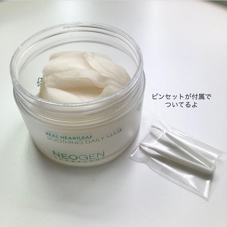 リアルドクダミスージングデイリーマスク/NEOGEN/シートマスク・パックを使ったクチコミ(3枚目)
