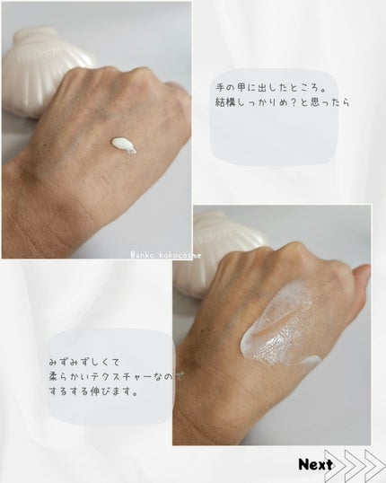 あんこ♡フォロバ100 on LIPS 「みずみずしいサンクリーム✩.*˚dasiqueAquaShel..」(4枚目)