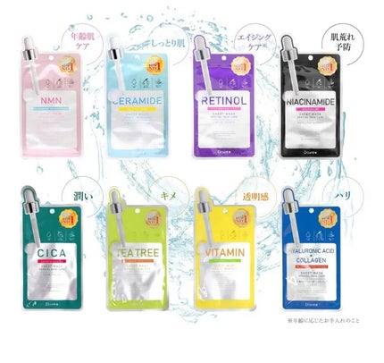 びーちゃん🍓⸝⸝꙳ on LIPS 「垢抜け情報▶︎▶︎@0206b_chan.............」(3枚目)