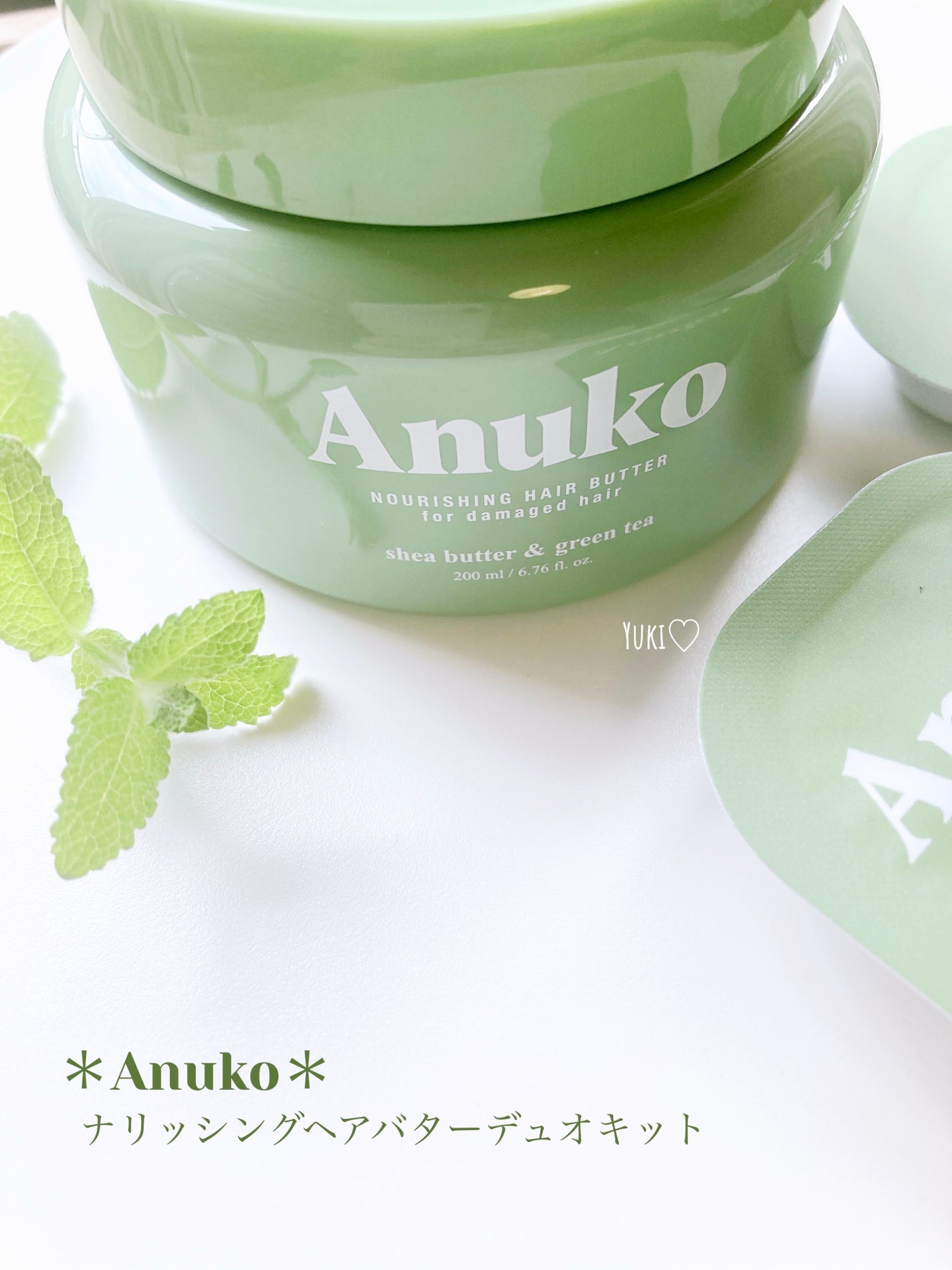 ナリッシングヘアバター/Anuko/アウトバストリートメントを使ったクチコミ(1枚目)