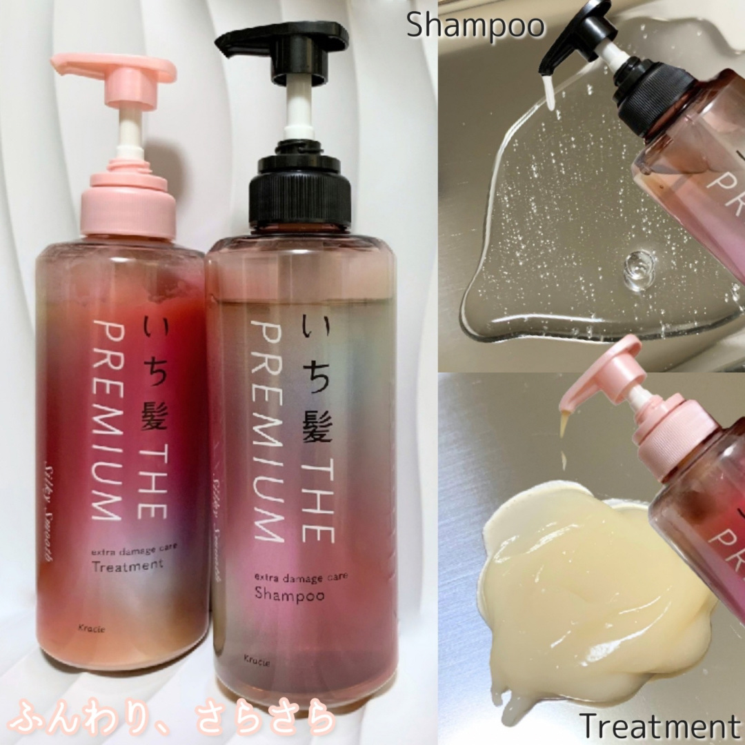 THE PREMIUM エクストラダメージケアシャンプー／トリートメント（シルキースムース）/いち髪/市販シャンプーを使ったクチコミ（2枚目）