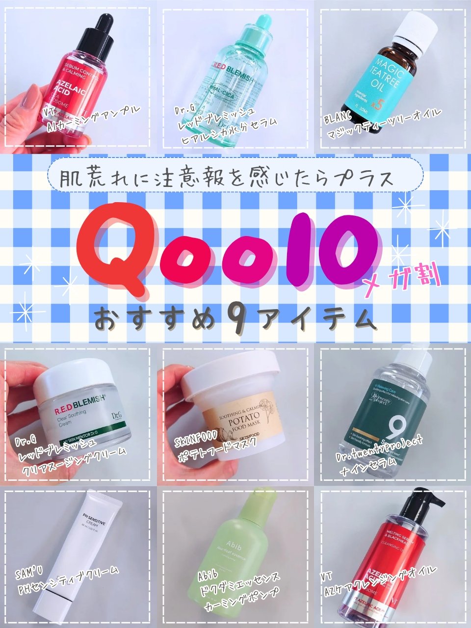 ドクダミ エッセンス カーミングポンプ/Abib /美容液を使ったクチコミ（1枚目）