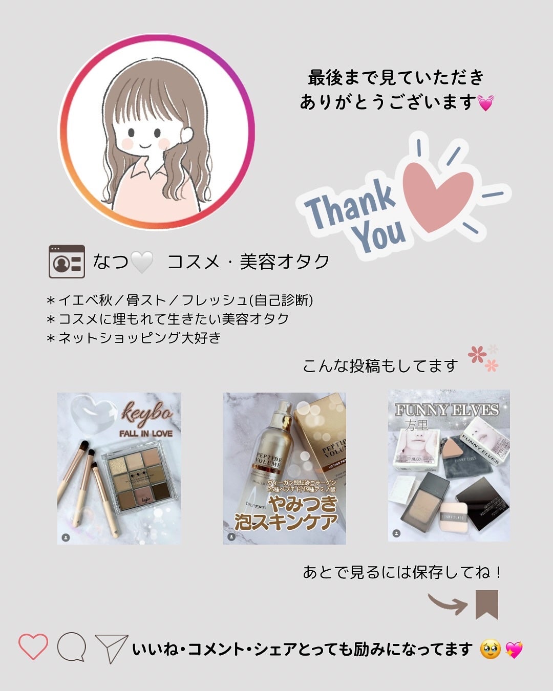 今日のコラーゲン 桃ヨーグルト/メディタミン/美容サプリメントを使ったクチコミ(5枚目)