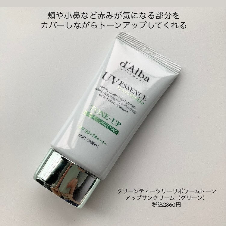 kikið€ãã©ãã100ðŒ on LIPS ãd'AlbaããŒã¹ã¡ã€ã¯æ¯èŒã¬ãã¥ãŒããäžæ¬ã§ããŒã¹ã¡ã€ã¯ãå®..ãïŒ6æç®ïŒ