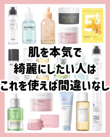 ダイブイン セラム/Torriden/美容液を使ったクチコミ(9枚目)