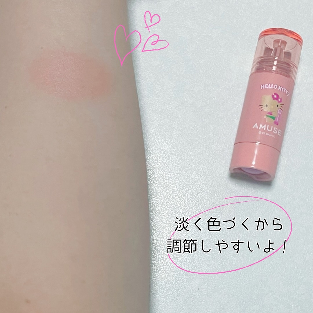 チークトクトク/AMUSE/リキッドチークを使ったクチコミ（3枚目）