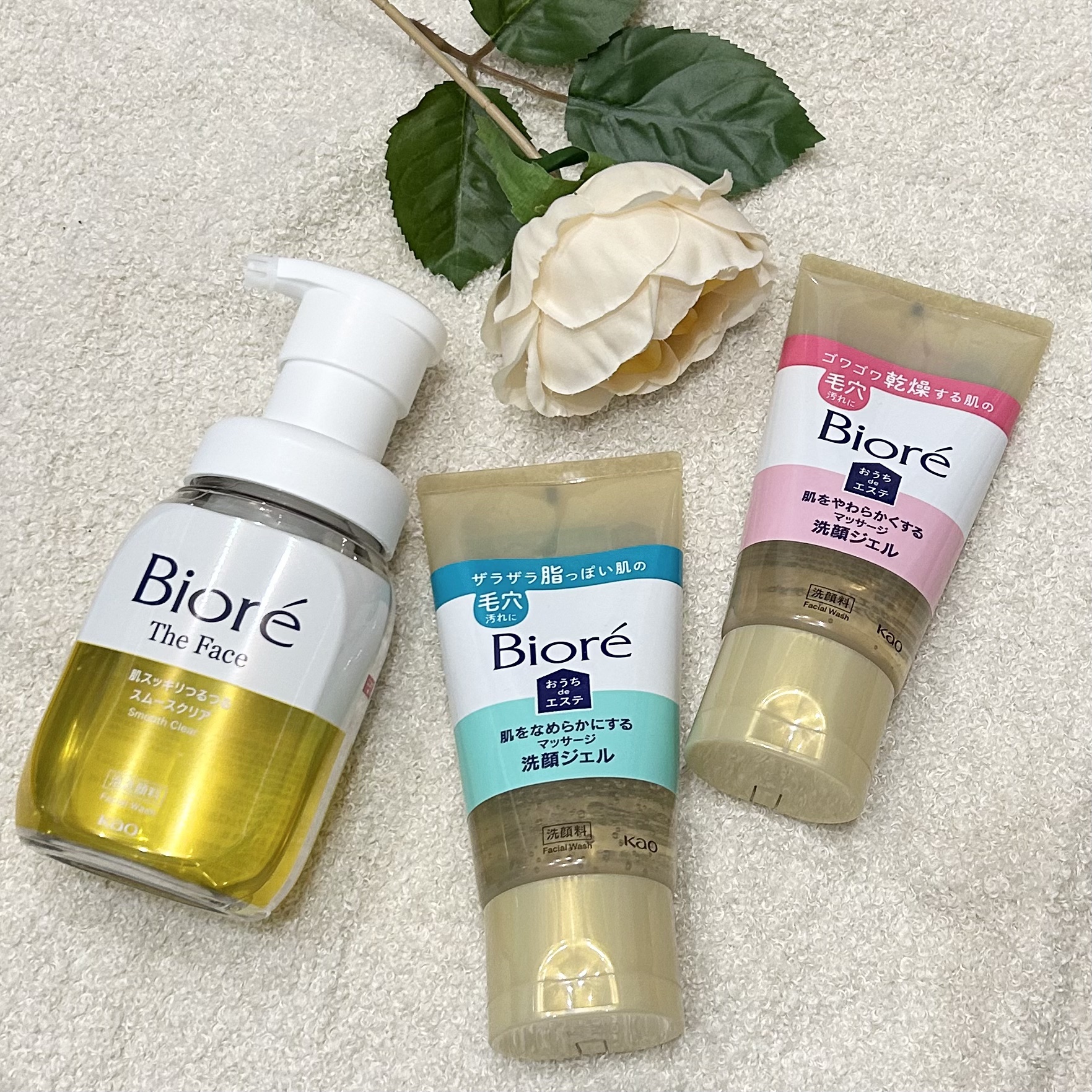  おうちdeエステ 肌をやわらかくする マッサージ洗顔ジェル /ビオレ/その他洗顔料を使ったクチコミ（1枚目）