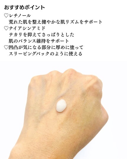 ガラクトポアセバムケアクリーム/SAM'U/フェイスクリームを使ったクチコミ(3枚目)