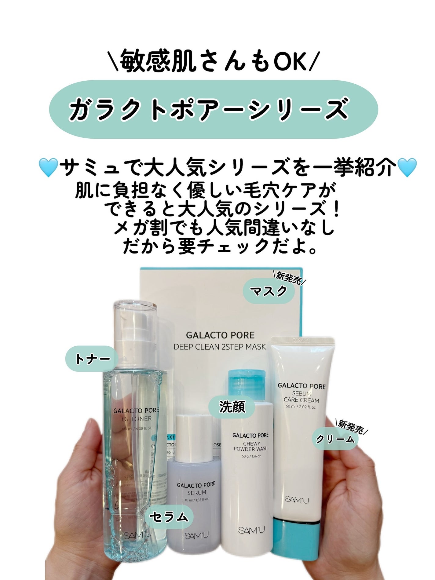 kotori_フォロバ100! on LIPS 「「最近、毛穴の開きやざらつきが気になる…」そんな敏感肌さんにこ..」(2枚目)