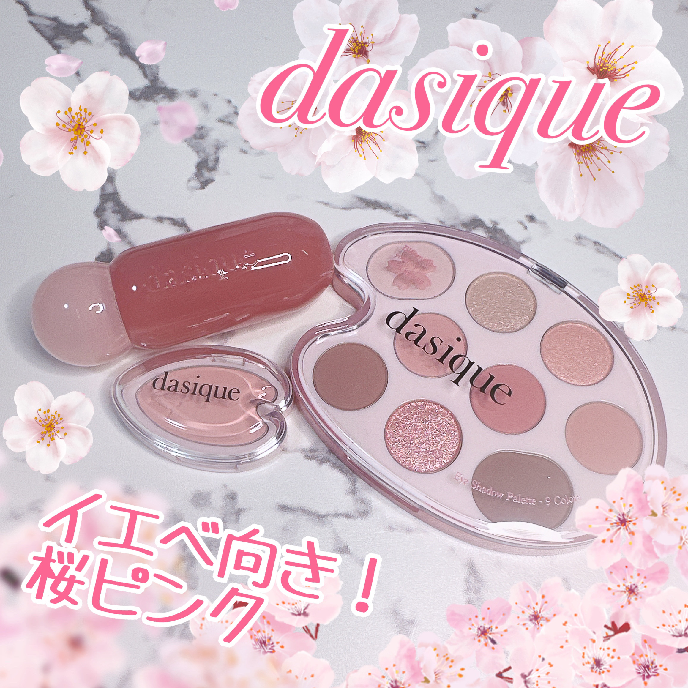 ブルーミングシングルシャドウ 05 ピーチコンフェッティ/dasique/単色アイシャドウを使ったクチコミ（3枚目）