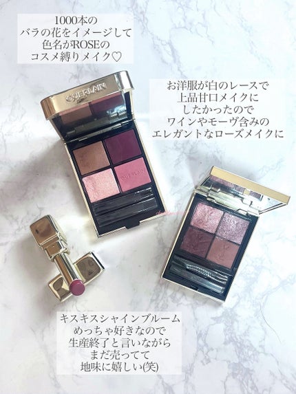 キスキス シャイン ブルーム/GUERLAIN/口紅を使ったクチコミ(4枚目)