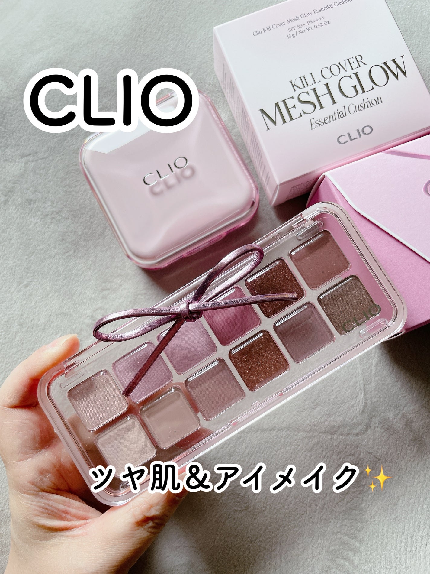 キルカバー メッシュ グロウ エッセンシャル クッション/CLIO/クッションファンデーションを使ったクチコミ(1枚目)